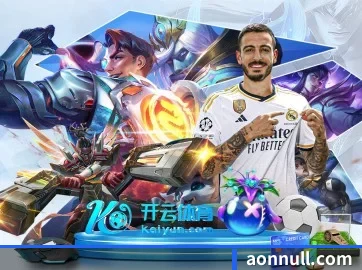 金年会体育 APP